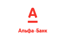 Банк Альфа-Банк в Азовской